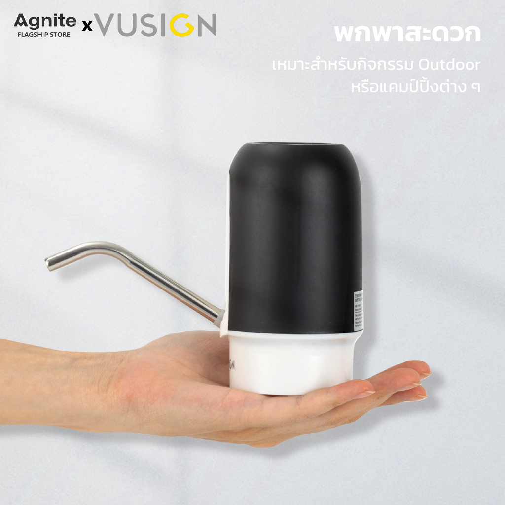 agnite-เครื่องกดน้ำอัตโนมัติ-เครื่องกดน้ำ-ที่ปั๊มน้ำดื่มอัตโนมัต-สายusb-ความจุแบต-500m-automatic-water-dispenser