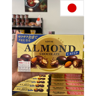lotte almond chocolate crisp อัลมอนด์ ช็อคโกแลต คริปส์