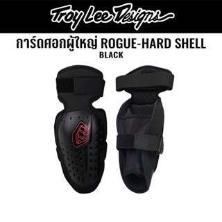 #ของแท้ การ์ดศอก Troy Lee Designs Rogue Elbow Guard Hard Shell Solid Black