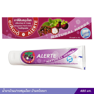 ยาสีฟัน Alerte (อเลิดเต้) สูตร เปลือกมังคุด (80 กรัม)