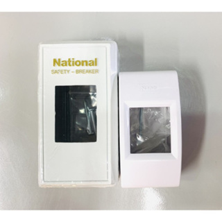 กล่องเบรคเกอร์ (ใช้ครอบเบรคเกอร์) พิมพ์ทอง National Nano 401N กล่องเบรกเกอร์