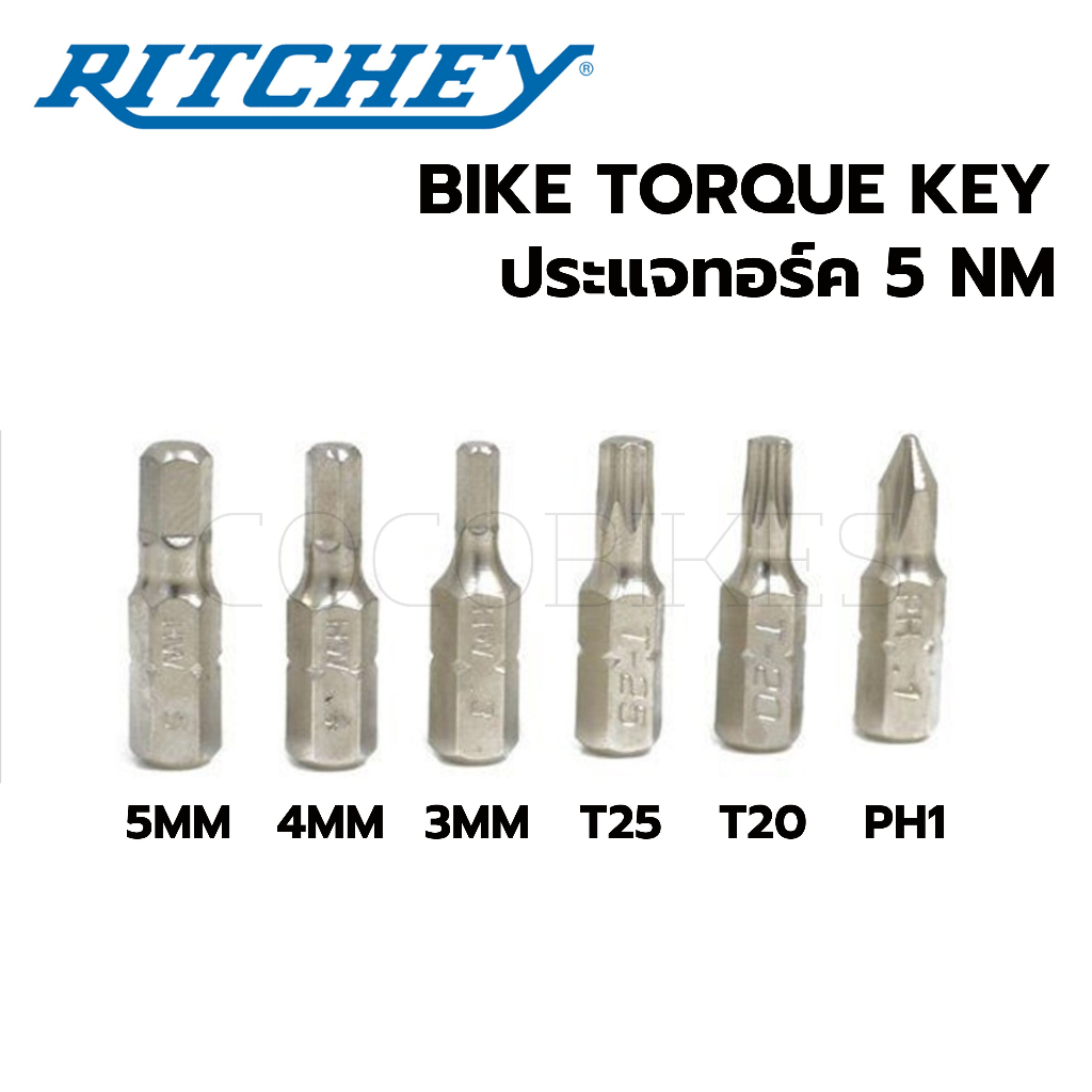 ประแจทอร์ค-5-nm-ritchey-bike-torque-key