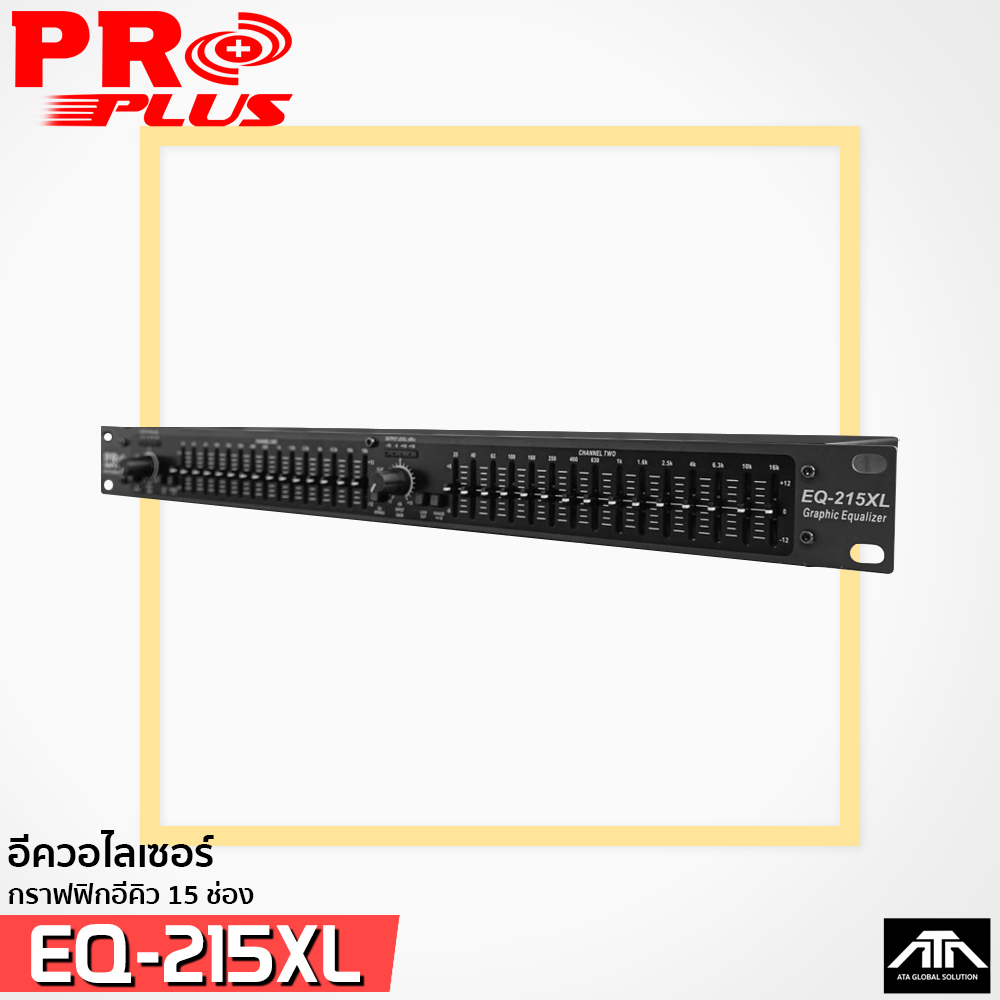 proplus-eq-215xl-eq-eqlizer-รุ่นใหม่-อีควอไลเซอร์15ช่อง-โปรพลัส-eq-215xl-กราฟฟิกอีคิว-eq-215-xl