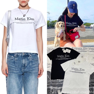 Matin K T-Shirt🤍🖤 (320฿ฟรีส่ง) เสื้อยืดแบรนด์ดัง งานตามหา ชนช็อปเกาหลีเลยค้า ดีเทลเป็นลายปักอักษรนูนตามแบบเลย valen