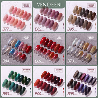 สีทาเล็บเจลVDN สีเจลทาเล็บ Vendeeni ขวดดำ ของแท้ 100% สีสวย เม็ดสีแน่น ไม่หด ไม่ย่น ไม่มีกลิ่นฉุน ติดทนนาน ปริมาณ 15ml