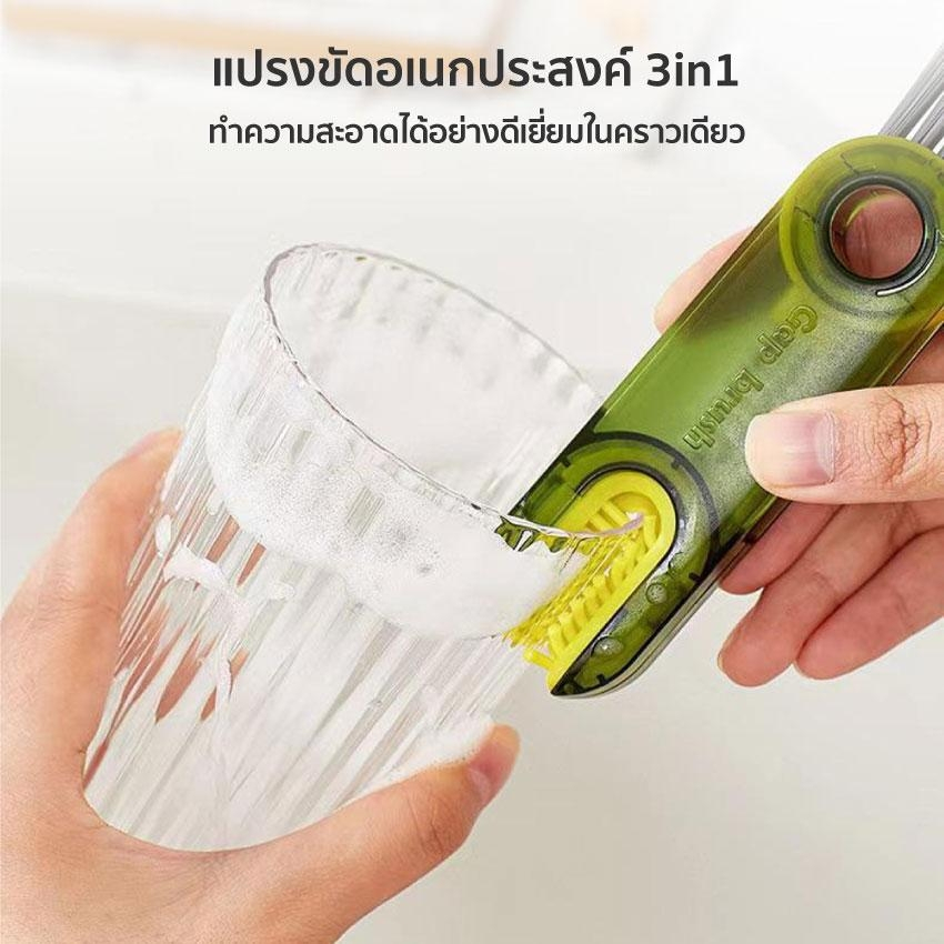 youpin-แปรงทําความสะอาด-3-in-1-ฝาขวด-ขวดน้ํา-อเนกประสงค์-หมุนได้-cleaning-brush-อุปกรณ์ทำความสะอาด