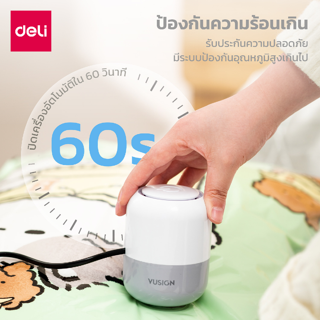 deli-เครื่องสูบลมสูญญากาศ-เครื่องสูบลมไฟฟ้า-ที่สูบลมไฟฟ้า-กระบอกสูบไฟฟ้า-ใช้งานง่าย-กระทัดรัด-electric-air-pump