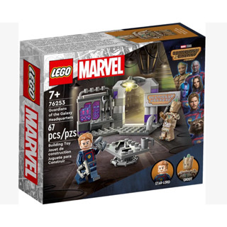 LEGO Marvel 76253 Guardians of the Galaxy Headquarters by Bricks_Kp