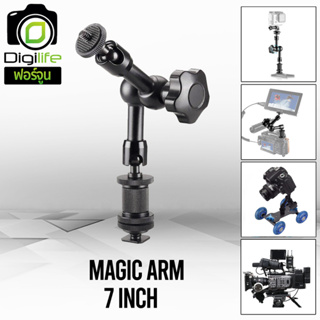 Magic Arm 7 นิ้ว สกรู 1/4 นิ้ว แขนต่อเพิ่มอุปกรณ์เสริม ใช้ได้ทั้ง กล้อง, LED, จอ Monitor, Microphone, ขาแฟลช และ อื่นๆ