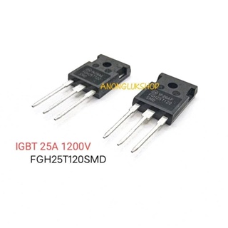 ราคา 1ตัว FGH25T120SMD 25T120 IGBT Transistors 25A 1200V