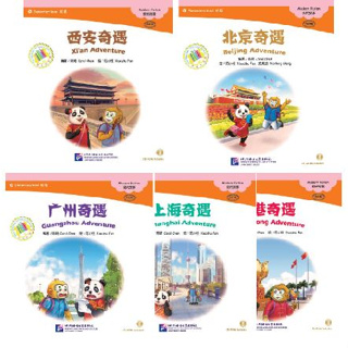 หนังสือการ์ตูนอ่านนอกเวลาภาษาจีนระดับพื้นฐานสำหรับเด็ก ชุดการผจญภัยท่องเที่ยว +CD 中文小书架—汉语分级读物（初级）（含1CD-ROM)