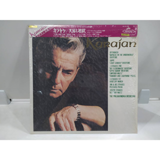 1LP Vinyl Records แผ่นเสียงไวนิล  Karajan   (J20B207)