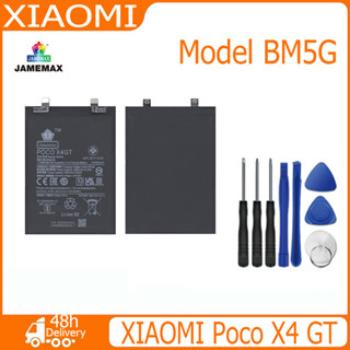 JAMEMAX แบตเตอรี่ XIAOMI Poco X4 GT Battery Model BM5G ฟรีชุดไขควง hot!!!