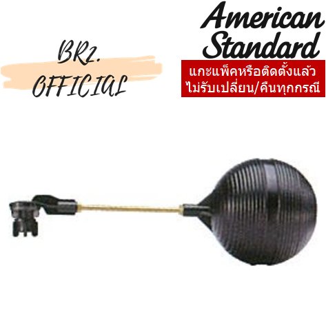 01-06-american-standard-pc-738045-300-diy-ชุดลูกลอยพร้อมก้าน-130-มม-m10882-diy