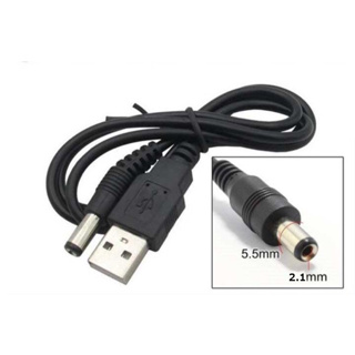 สาย USB Cable DC 5V ยาว 1 เมตร หัวใหญ่ (5.5x2.1mm)