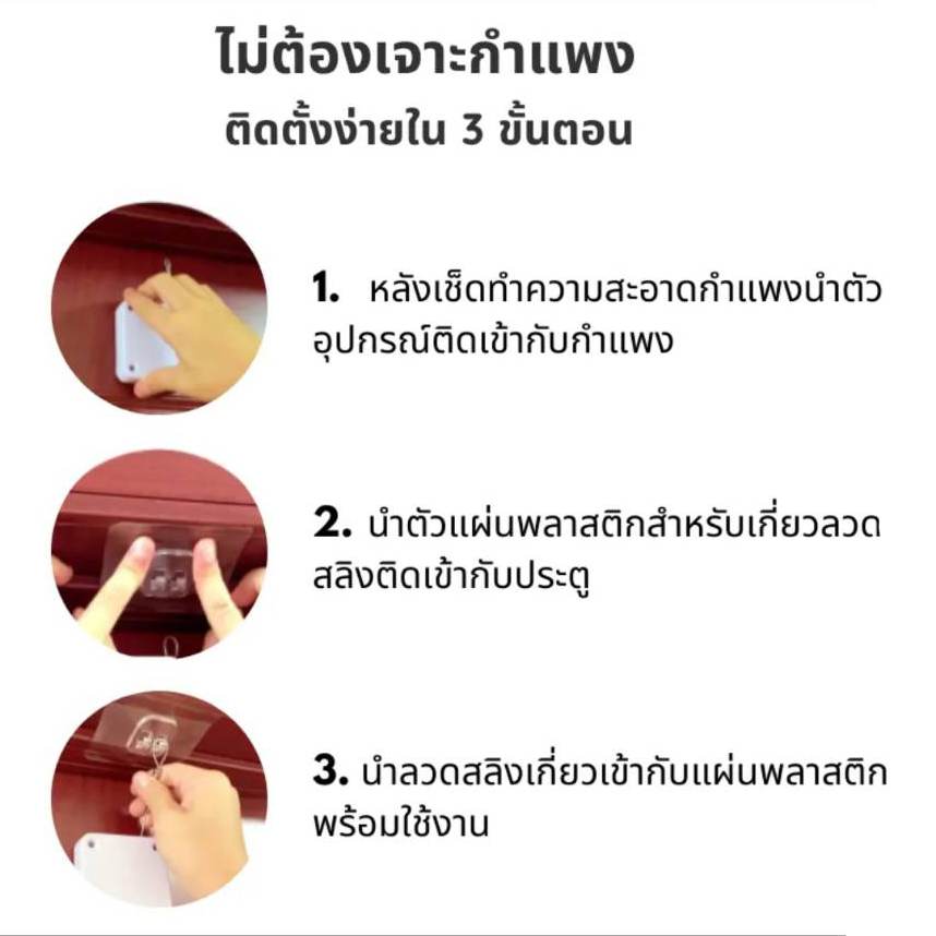 ตัวปิดประตูอัตโนมัติ-ที่ดึงปิดประตู-ตัวดึงสายสลิง-อุปกรณ์ปิดประตูอัตโนมัติ-ใช้งานได้โดยไม่ต้องเจาะ-punch-free-pull-autom