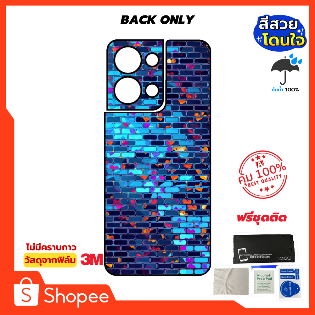 ฟิล์มกันรอยด้านหลัง-ขอบข้าง-บนล่าง-กันเคสกัด-3m-wrap-สำหรับ-oppo-และ-iphone-samsung-vivo-mi-redmi-ไม่ใช่-ไฮโดรเจล