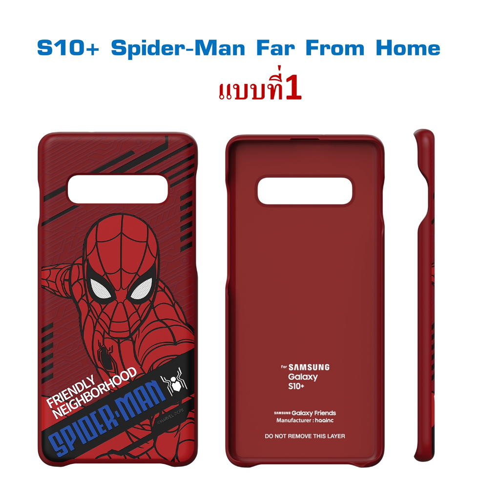 ของเเท้-samsung-s10-s10-plus-case-เคสแท้-spider-man-ของเเท้-เคส-ซัมซุง-s10-s10-plus