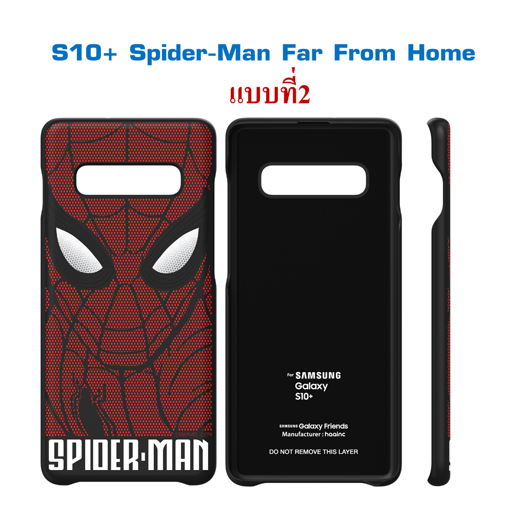 ของเเท้-samsung-s10-s10-plus-case-เคสแท้-spider-man-ของเเท้-เคส-ซัมซุง-s10-s10-plus