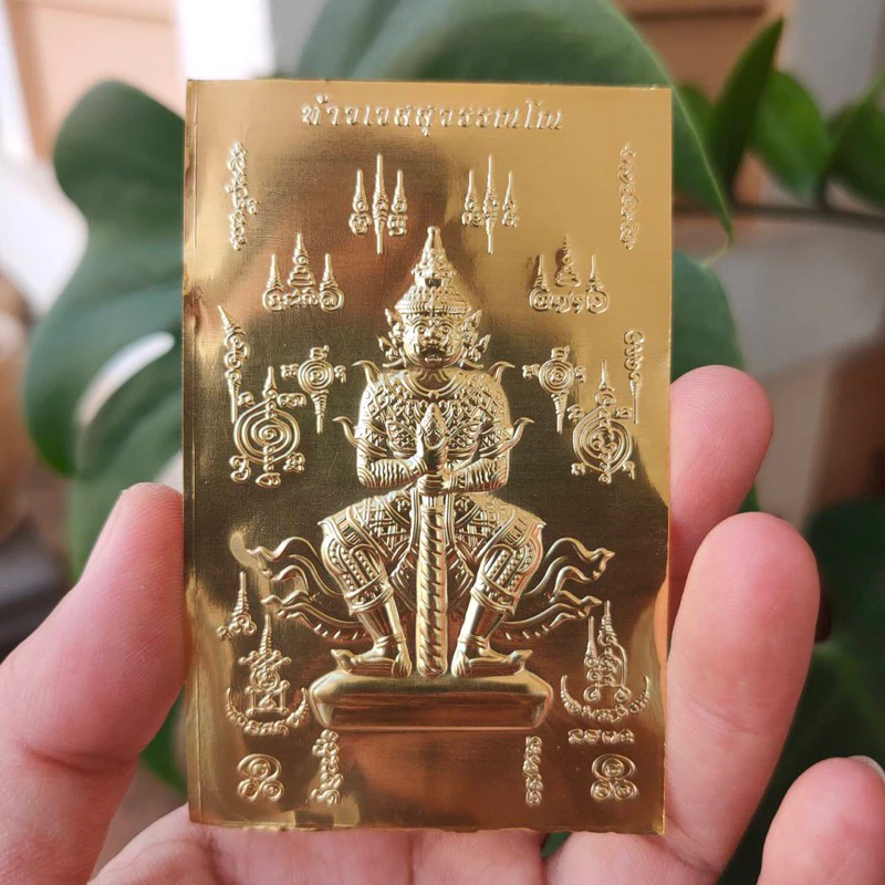 แผ่นทองมงคลพิมพ์ลายท้าวเวสสุวรรณสีทองอร่าม ขนาดพกพาใส่หลังเคสโทรศัพท์ได้