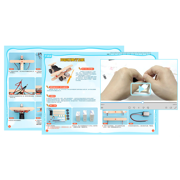 เครื่องบินใบพัดโครงไม้-ของเล่นstem-ชุดประกอบเครื่องบินโครงไม้