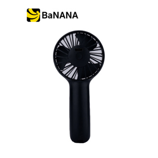 พัดลมมือถือพกพา EZhome Mini Portable Handheld Fan EF02 by banana IT