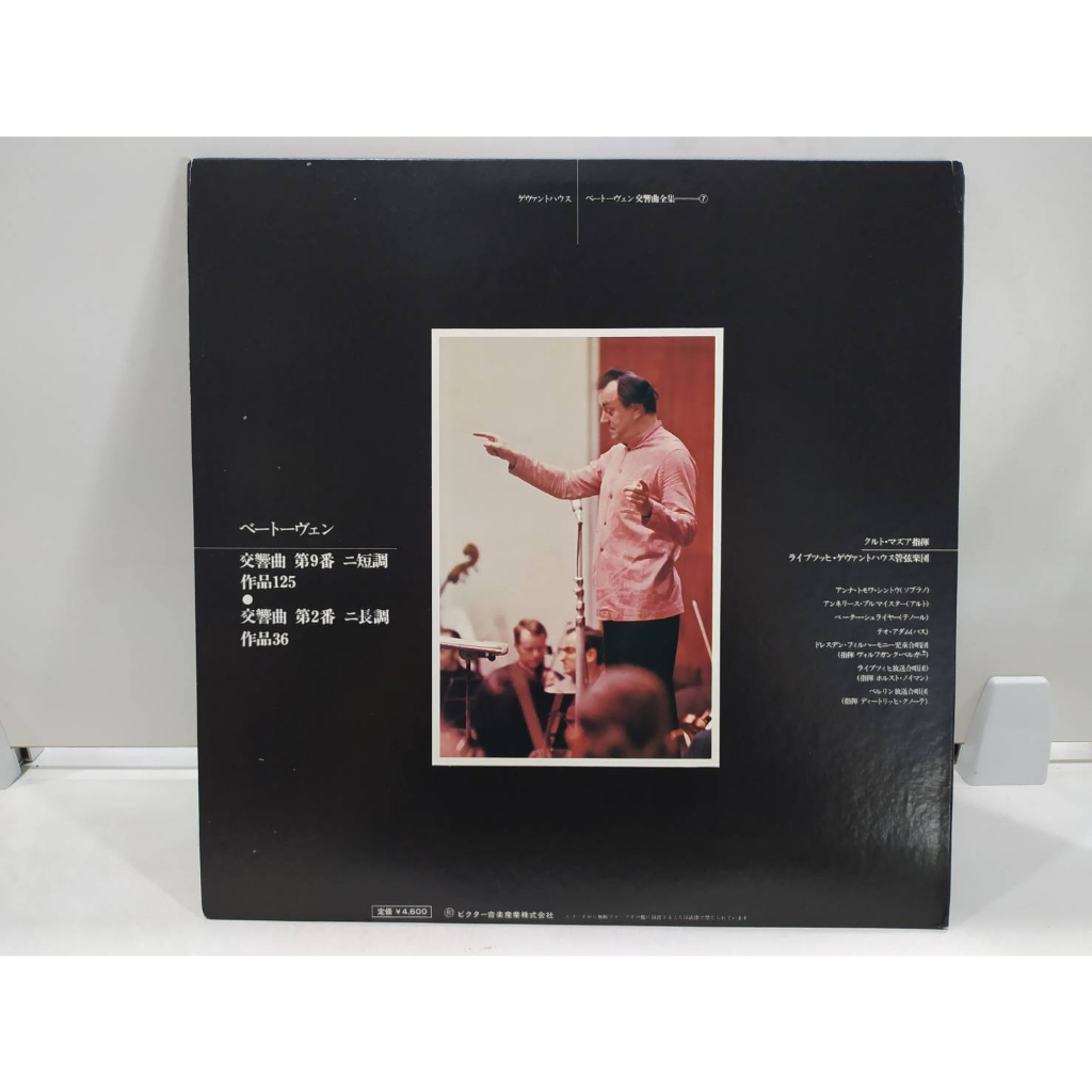 2lp-vinyl-records-แผ่นเสียงไวนิล-gewandhaus-zu-leipzig-j20d93