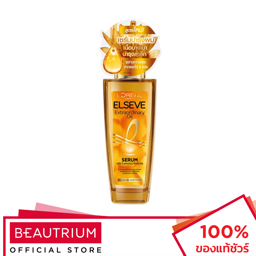 lor-al-paris-elseve-extraordinary-oil-serum-with-6-precious-floral-oils-ออยล์บำรุงผม