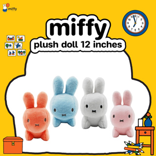 Miffy Lying Collection 12 inch