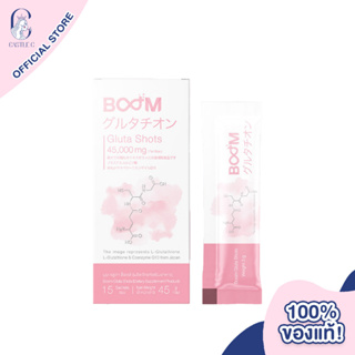 BOOM THE ICON Boom Gluta Shots ผลิตภัณฑ์เสริมอาหาร กลูตา บำรุงผิวใส