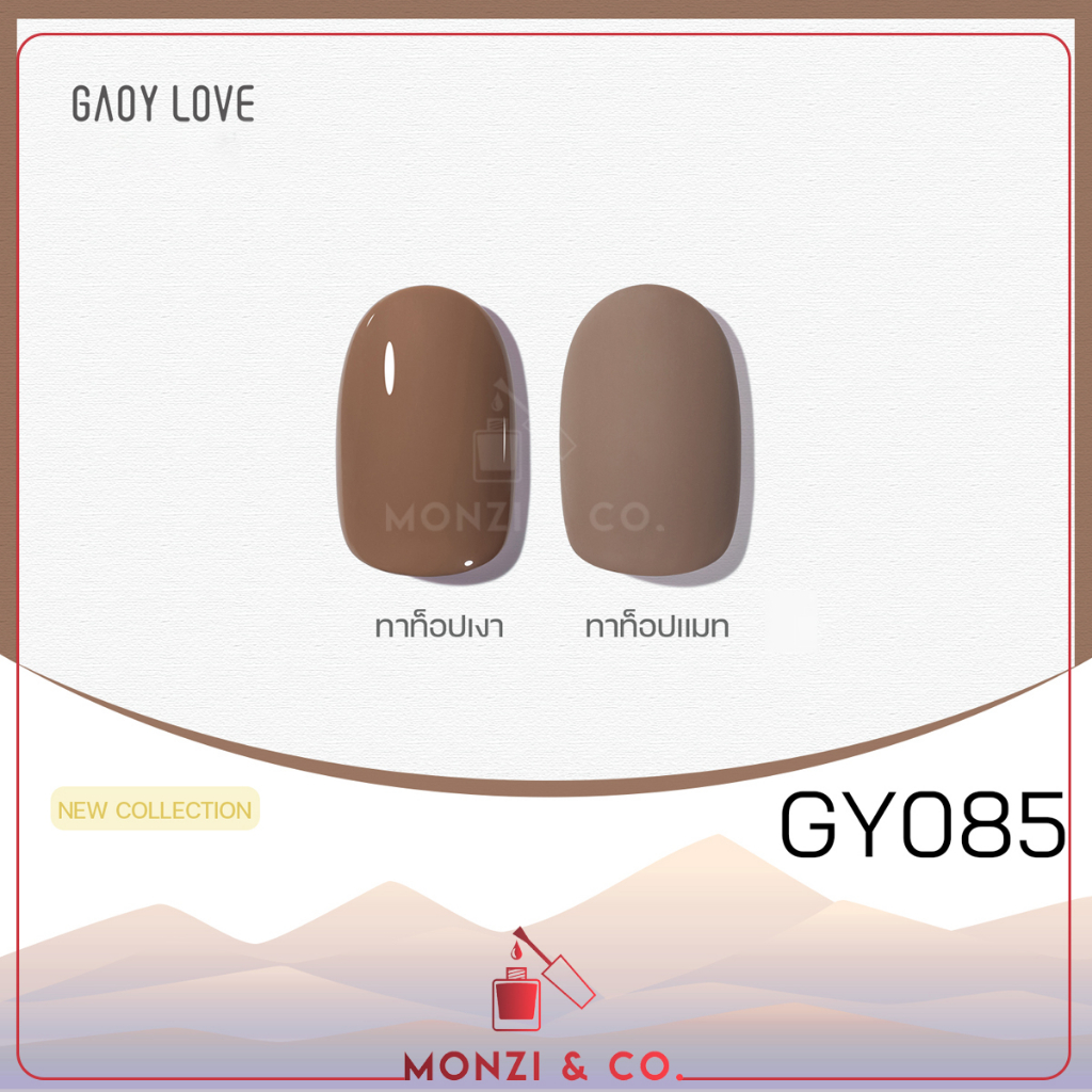 สีเจล GAOY ซีรีย์ใหม่ พร้อมส่ง 120สี GY051-GY100 11ml สีเจล ยาทาเล็บ สี ...