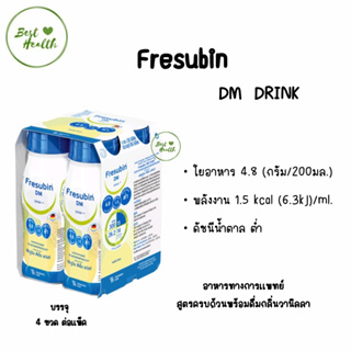 Fresubin DM เฟรซูบิน ดีเอ็ม (แพ็ค 4 ขวด) กลิ่นวานิลลา สำหรับผู้ป่วยเบาหวาน