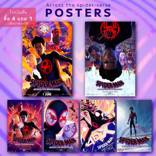 Poster Spider-Man: Across the Spider-Verse โปสเตอร์ สไปเดอร์-แมน: ผงาดข้ามจักรวาลแมงมุม