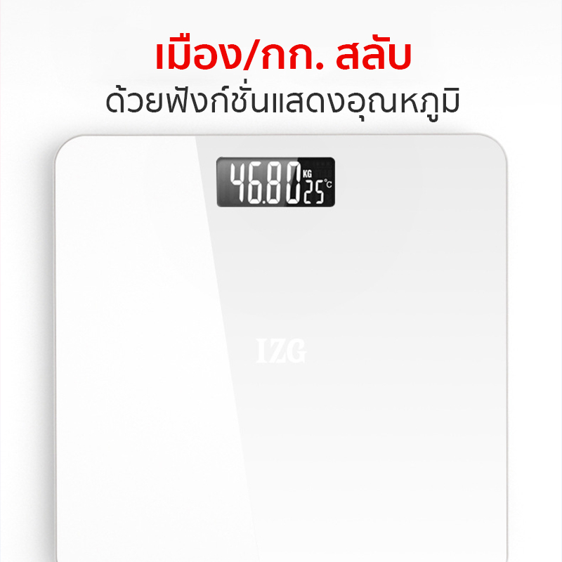 เครื่องชั่งน้ำหนัก-180-กก-ที่ชั่งน้ำหนักดิจิตอล-เครื่องชั่ง-ตาชั่งน้ำหนัก-เครื่องชั่งดิจิตอล