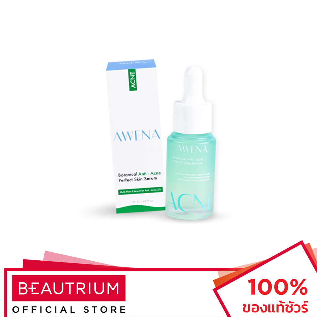 awena-botanical-anti-acne-perfect-skin-serum-ผลิตภัณฑ์บำรุงผิวหน้า-20ml