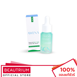 AWENA Botanical Anti - Acne Perfect Skin Serum ผลิตภัณฑ์บำรุงผิวหน้า 20ml