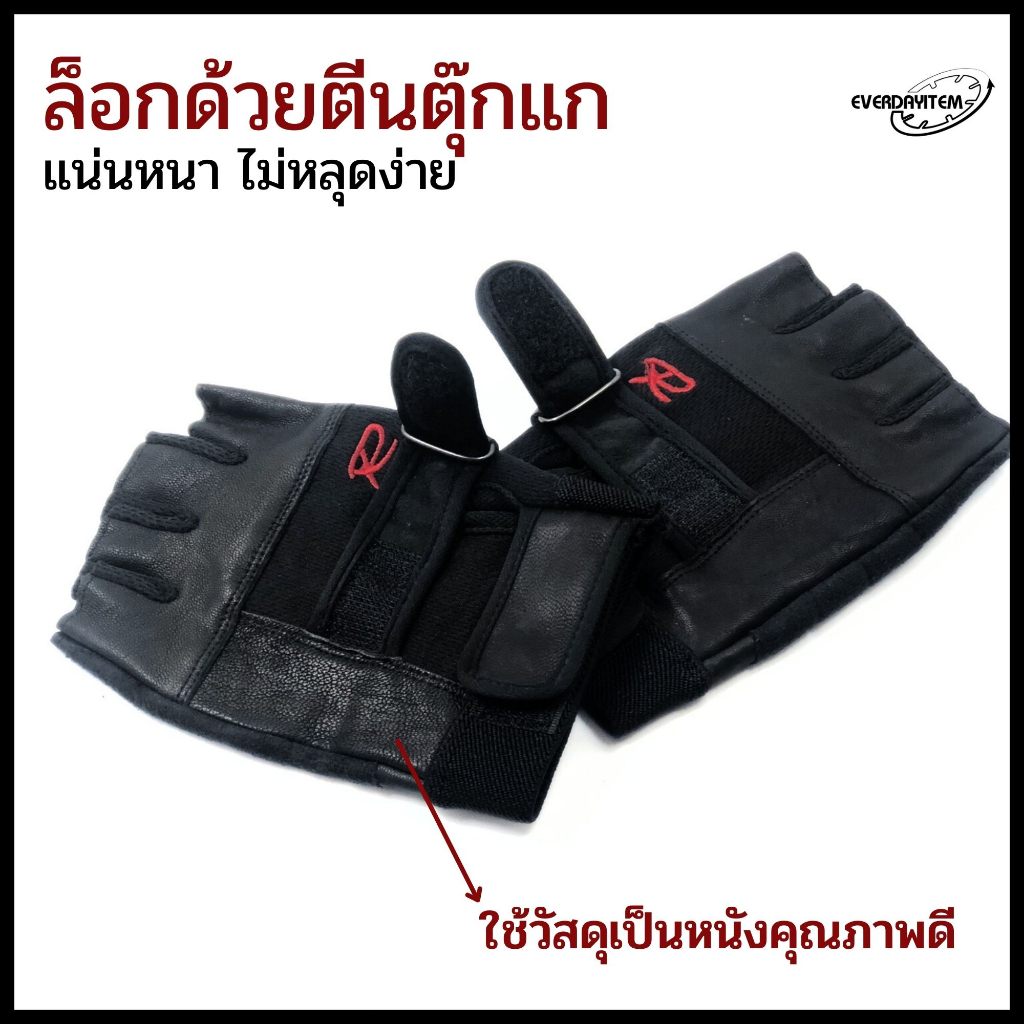 everdayitems-ถุงมือหนังกันแดดสำหรับขับมอเตอร์ไซต์-ถุงมือกลางแจ้ง-ฟรีไซต์-ส่งจากไทย-r1212312121