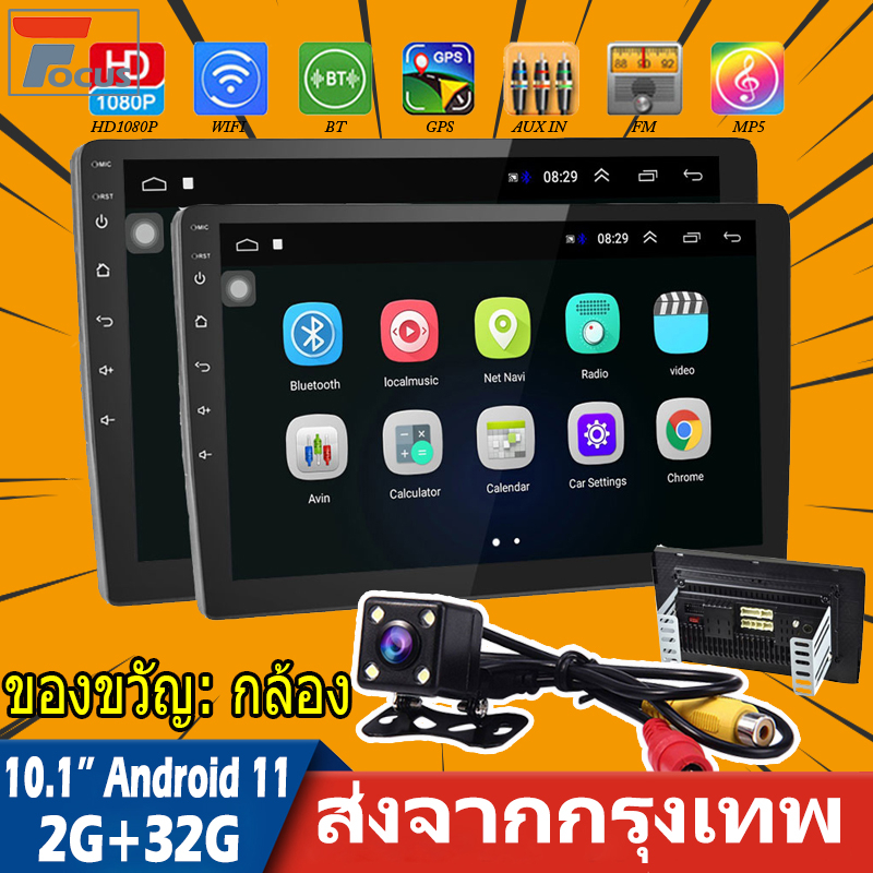 จัดส่งฟรี-android-11-เครื่องเสียงรถยนต์-2din-10-1-นิ้ว-gps-นำทางบลูทู-ธ-wifi-วิทยุ-fm-หน้าจอ-ips