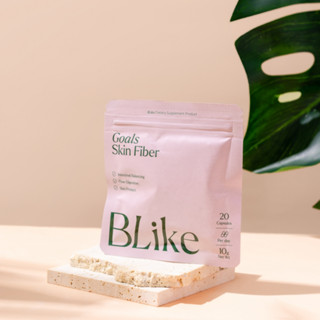 BLike Goals Skin Fiber ผลิตภัณฑ์เสริมอาหาร ช่วยในการขับถ่าย ปรับสมดุลลำไส้ ผิวชุ่มชื้น