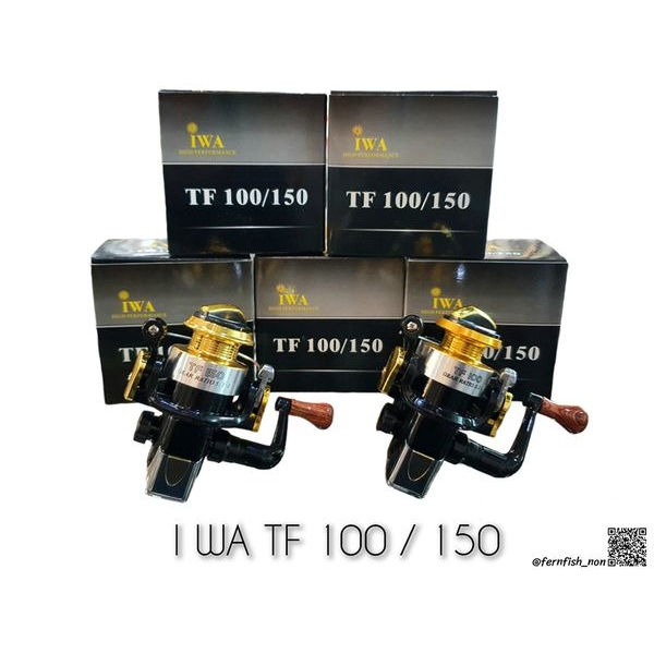 รอก-iwa-tf100-150-รอกไซส์เล็ก-สำหรับตกกุ้งแม่น้ำ