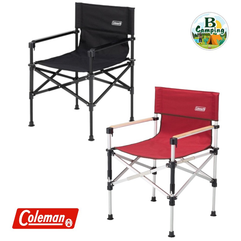 Coleman 2 way captain chair sale