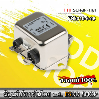 FN2010-6-06 ตัวกรองสัญญาณรบกวน 1 เฟส Single-Stage AC/DC EMI Filter 6A, Tab Terminal-06 Style Chassis Mount