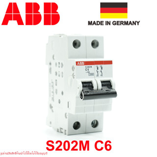 S202M-C6 ABB S202M-C6 MCB ABB รุ่น S202M-C6 2P 6A 10kA 2CDS272001R0064 เซอร์กิตเบรกเกอร์ เอบีบี  เซอร์กิตเบรกเกอร์ ABB