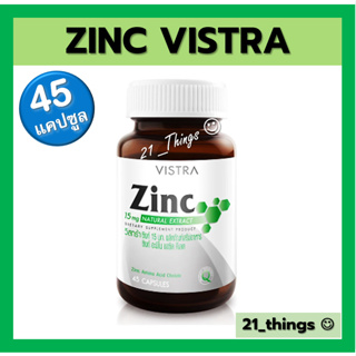 (1ขวด) VISTRA Zinc 15mg วิสทร้า ซิงค์ บรรจุ 45 แคปซูล