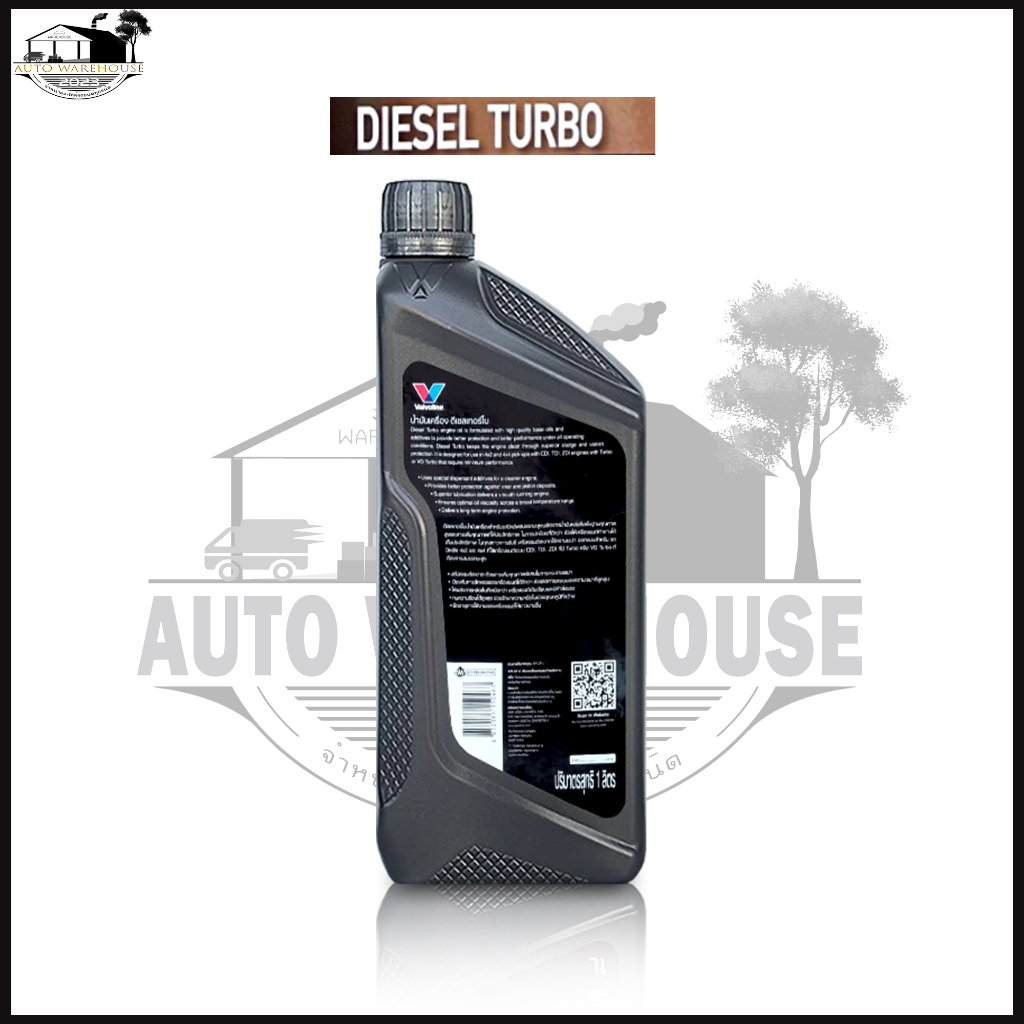 valvoline-diesel-turbo-20w-50-ขนาด-1-ลิตร-วาโวลีน-ดีเซล-เทอร์โบ