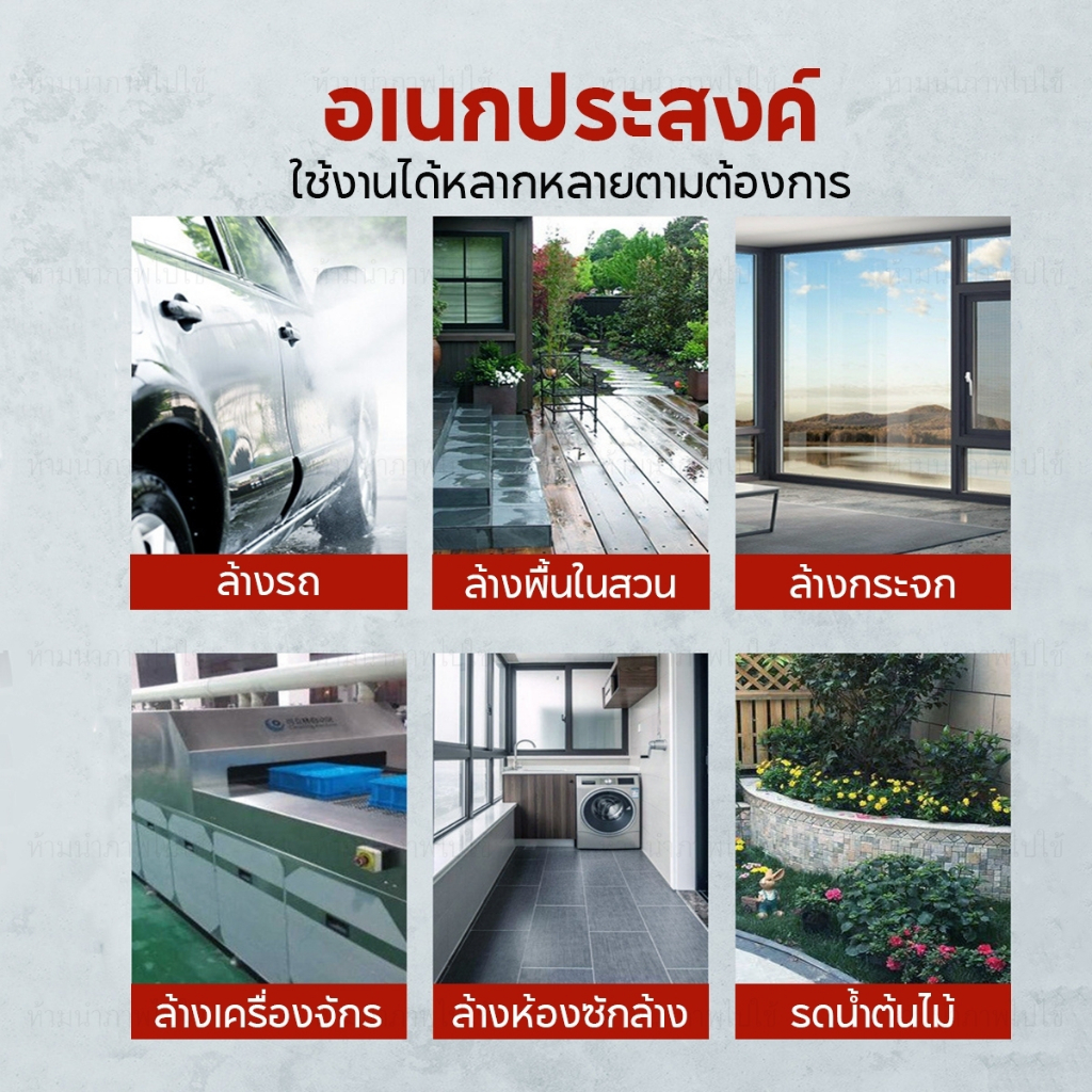 เครื่องฉีดน้ำแรงดันสูงไร้สาย-ปืนฉีดน้ำแรงดันสูงไร้สาย-อัดฉีด-ล้างรถ-ทำความสะอาดพื้น-เครื่องอัดฉีด-เครื่องฉีดน้ำแรงดันสูง