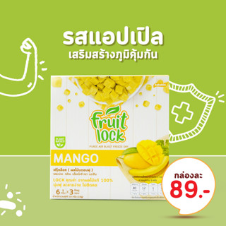 Bebekim Fruit Lock  (แอปเปิ้ล) ผลไม้ก้อน ผลไม้บดอบฟู (สำหรับเด็ก 8 เดือนขึ้นไป) อาหารเด็ก เสริมพัฒนาการฝึก BLW