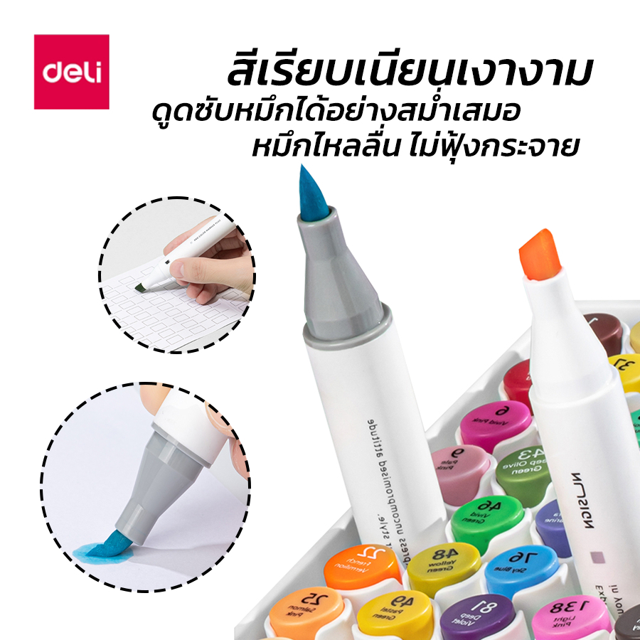 ปากกาเมจิก-ปากกาเมจิกไฮไลท์-ปากกามาร์กเกอร์ไฮไลท์-สีเมจิก-marker-สีเข้มสดใส-เขียนได้นุ่มลื่น-จัดเก็บเป็นระเบียบ-assap