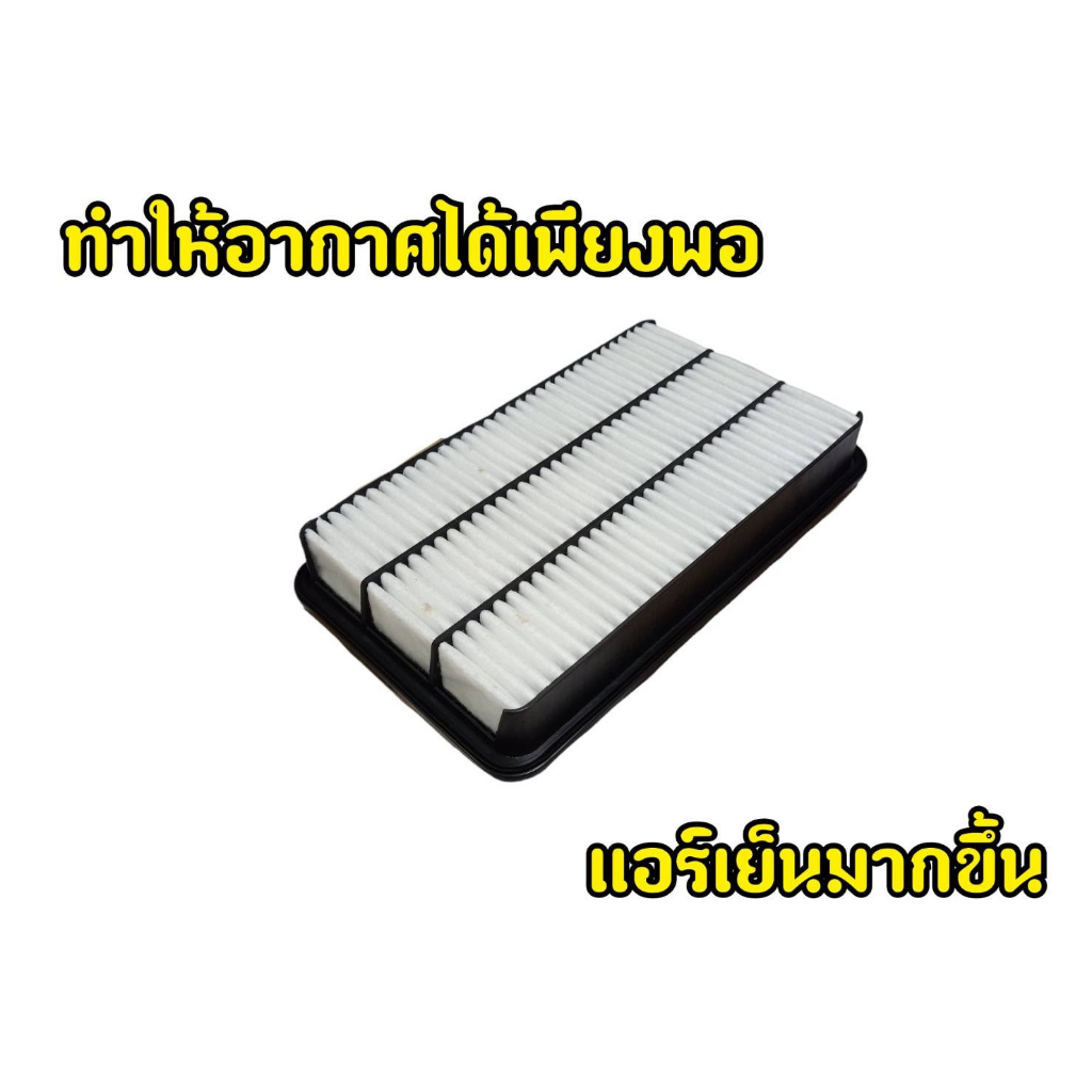 ของเเท้นำเข้าจากญี่ปุ่น-กรองอากาศ-blueway-รุ่น-toyota-camry-รุ่น-sxv10-sxv20-รหัสbwa-1625