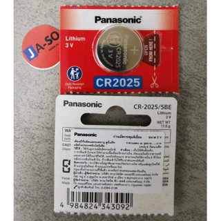 ถ่าน2025 แบตเตอร์รี่ ของแท้ Panasonic ถ่านกระดุม CR2025 แพคเกจใหม่ ถ่านรีโมทรถยนต์ ถ่านรีโมทรถ แบตกระดุม Button Battery